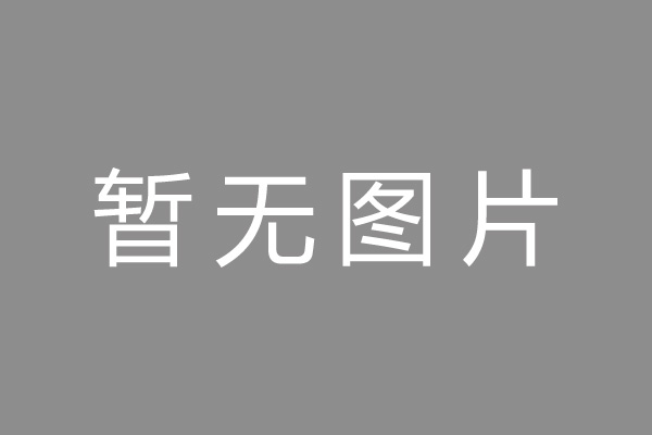湖滨区按揭车抵押贷款哪里靠谱